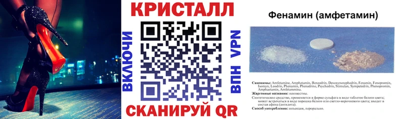 kraken как зайти  Сорск  Amphetamine VHQ 