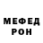 Метамфетамин пудра Nick Durov