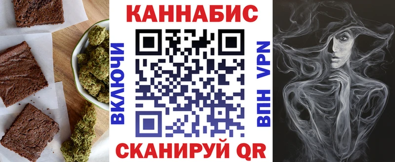 Еда ТГК конопля  дарнет шоп  Сорск 
