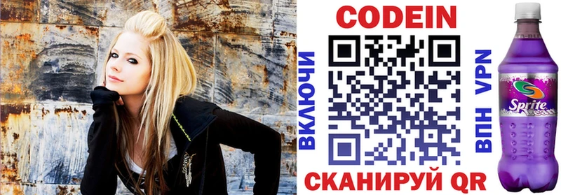 купить наркоту  MEGA ссылка  Кодеиновый сироп Lean напиток Lean (лин)  Сорск 