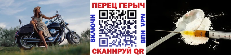 Героин афганец  Сорск 