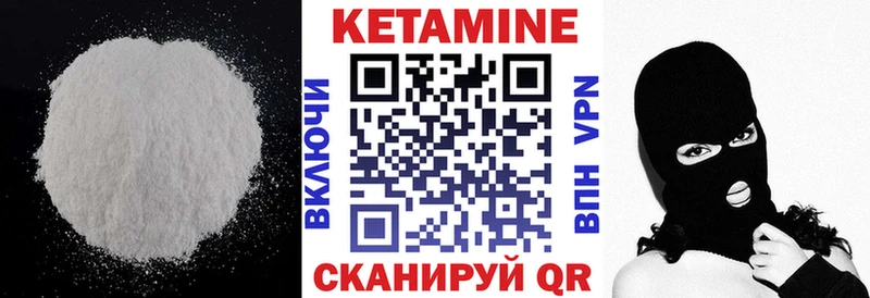 Кетамин VHQ  блэк спрут ссылки  Сорск 