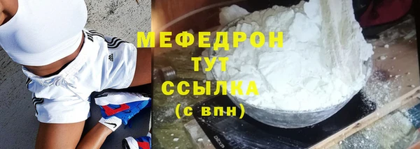 твердый Нягань