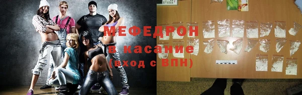 мдма Нязепетровск
