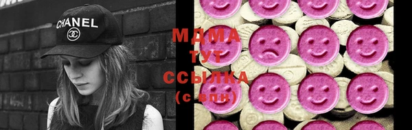 MDMA Няндома