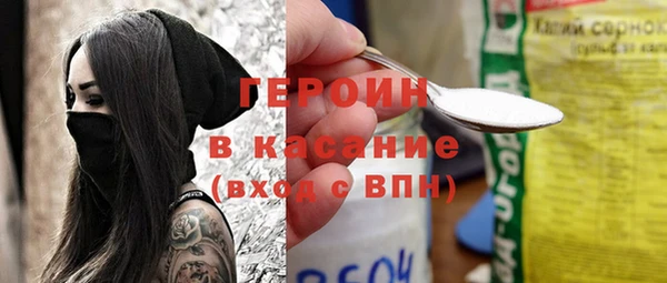 мдма Нязепетровск