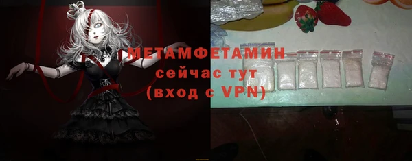 мдма Нязепетровск
