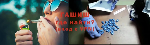 мдма Нязепетровск