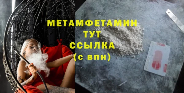 MDMA Няндома