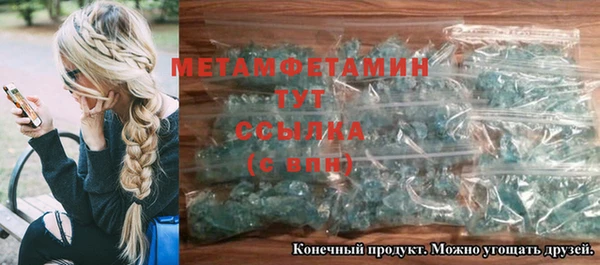 мдма Нязепетровск