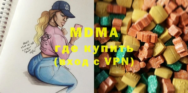 MDMA Няндома