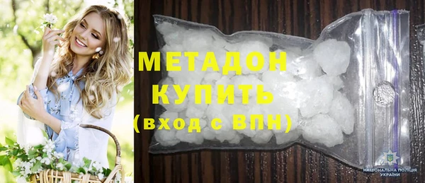 мдма Нязепетровск