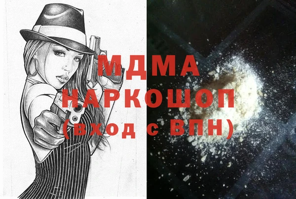 мдма Нязепетровск