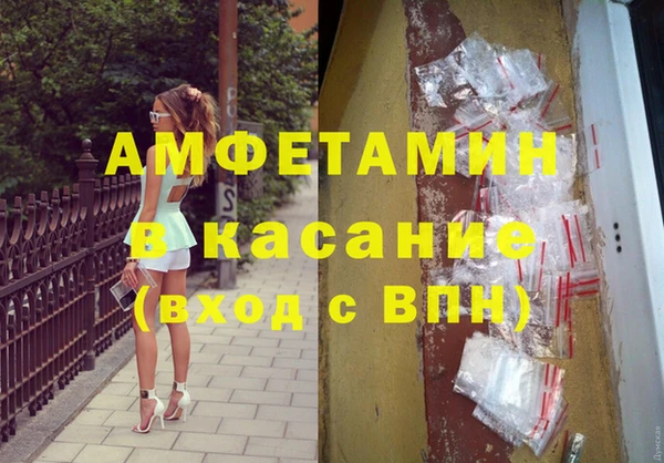 мдма Нязепетровск