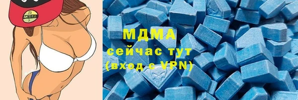 MDMA Няндома