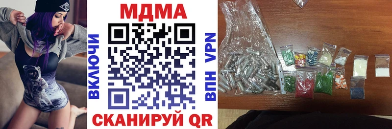 MDMA молли  хочу наркоту  Сорск 