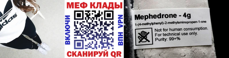 МЯУ-МЯУ VHQ  Сорск 