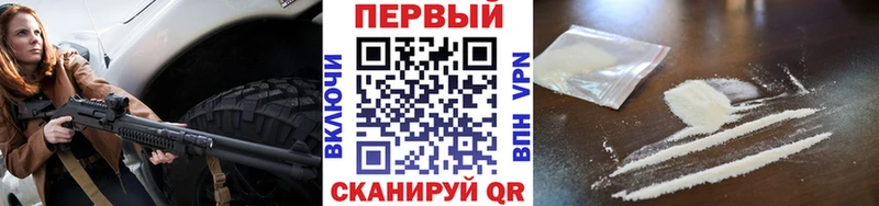 Первитин мет Сорск