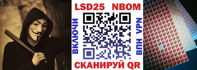 как найти закладки  Сорск  KRAKEN ONION  Марки N-bome 1,8мг 