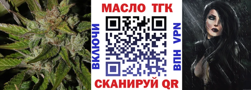 магазин    Сорск  ТГК жижа 