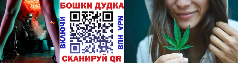 Бошки марихуана AK-47  Сорск 